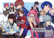 MB TYPE LUMINA Piece in Paradise banner