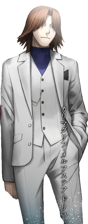 Karmaglyph Meluastea Deluc | TYPE-MOON Wiki | Fandom