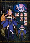 FateExtraRecord Tamamo.png (3.3 MB) Caster's new design in Fate/EXTRA Record, illustrated by Arco Wada.