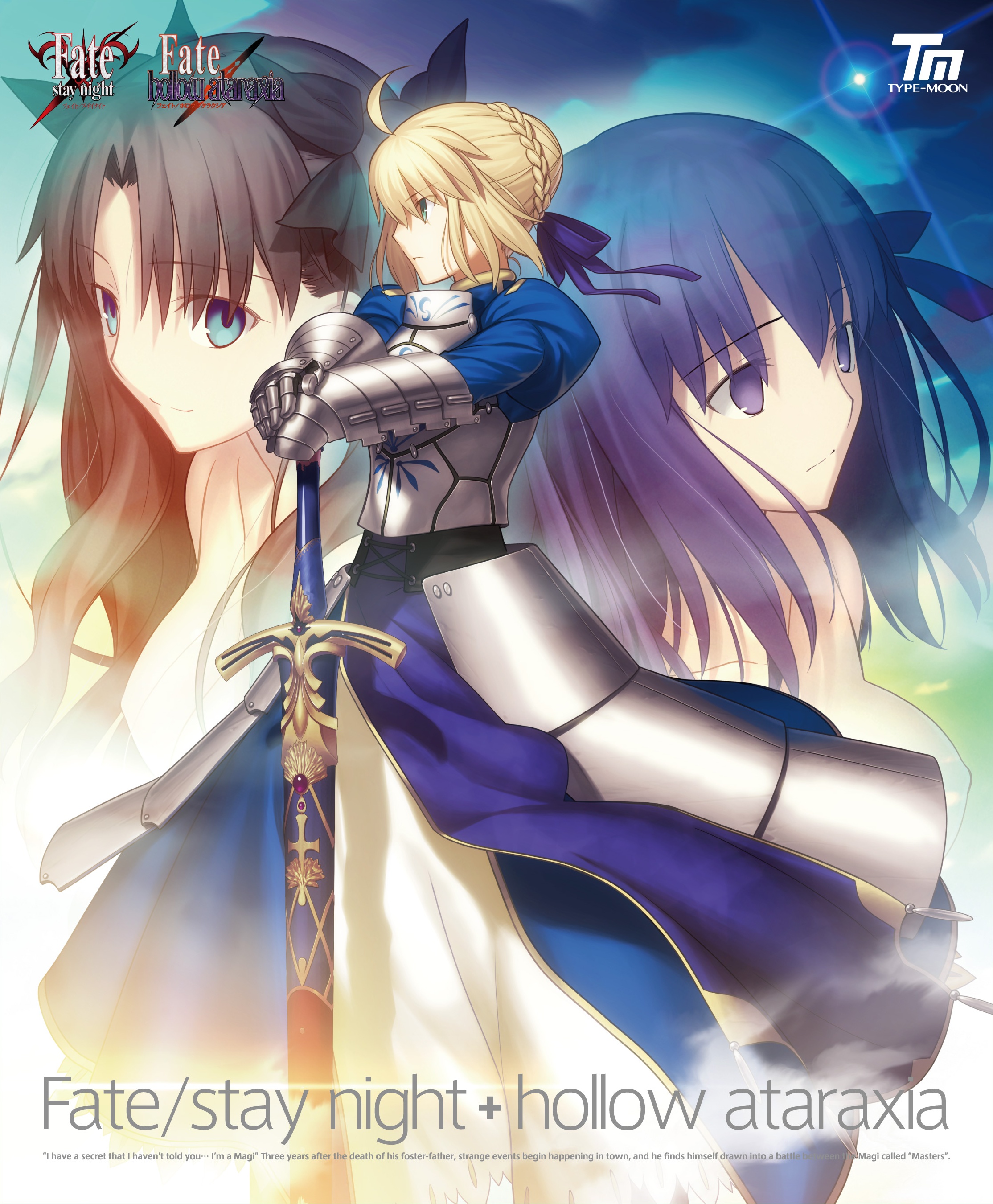 fate stay night visual novel prologue download