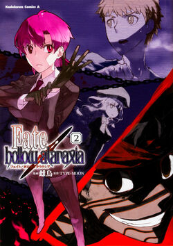 Fate Hollow Ataraxia Type Moon Wiki Fandom
