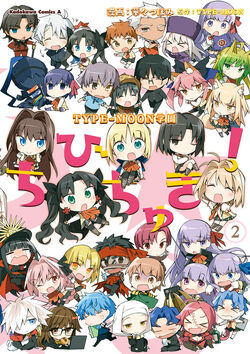 TYPE-MOON Academy Chibichuki! | TYPE-MOON Wiki | Fandom