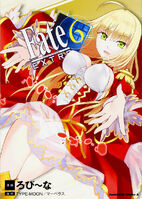 Fate Extra Manga Volume 6
