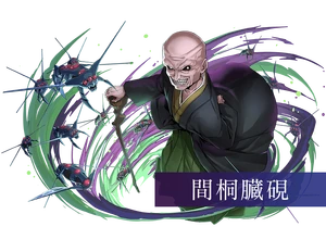 In Puzzles & DragonsWP x Fate/stay night the Movie [Heaven's Feel] collaboration.