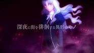 PV de la versión para PSVita de Fate/hollow ataraxia.