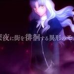 Fate Hollow Ataraxia Type Moon Wiki Fandom