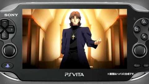 Fate/stay night [Realta Nua] PS Vita Commercial