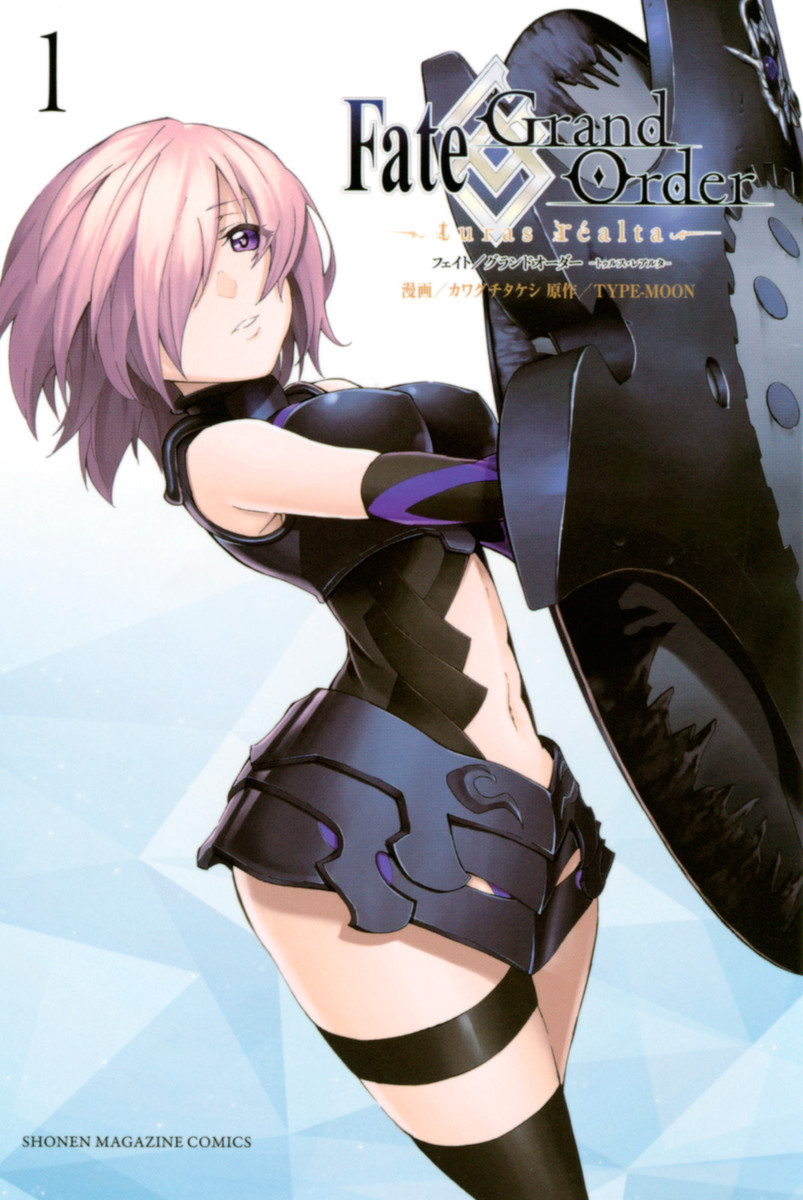 Fate Grand Order Turas Realta Type Moon Wiki Fandom Fate Grand Order Turas Realta Type Moon Wiki Fandom