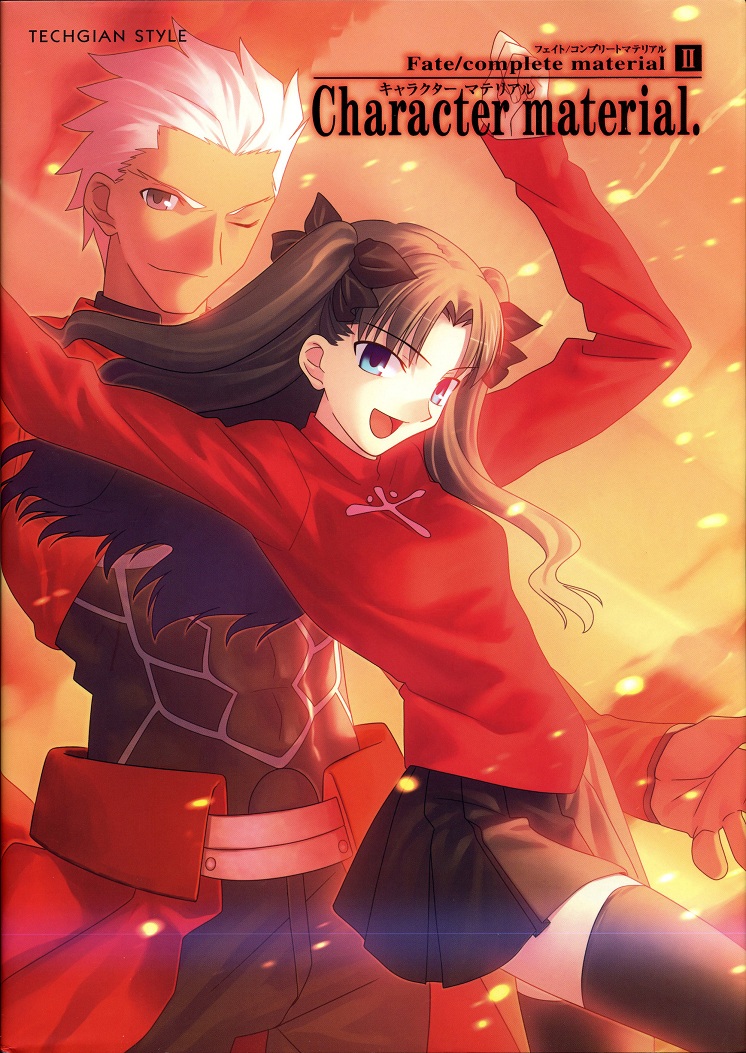 Fate/complete material II | TYPE-MOON Wiki | Fandom