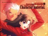 Fate/complete material II
