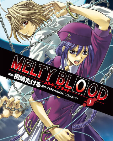 Melty Blood Manga Type Moon Wiki Fandom