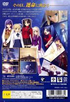 Fate/stay night [Réalta Nua] PS2 (mặt sau)
