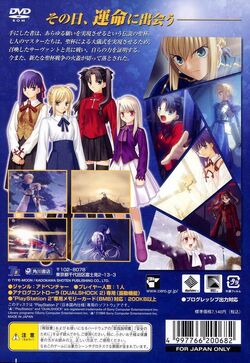 Fate stay night Realta Nua PS Vita Kadokawa Sony PlayStation Vita From Japan