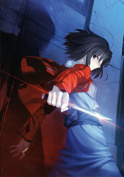 Kara No Kyoukai Type Moon Wiki Fandom Kara No Kyoukai Type Moon Wiki Fandom