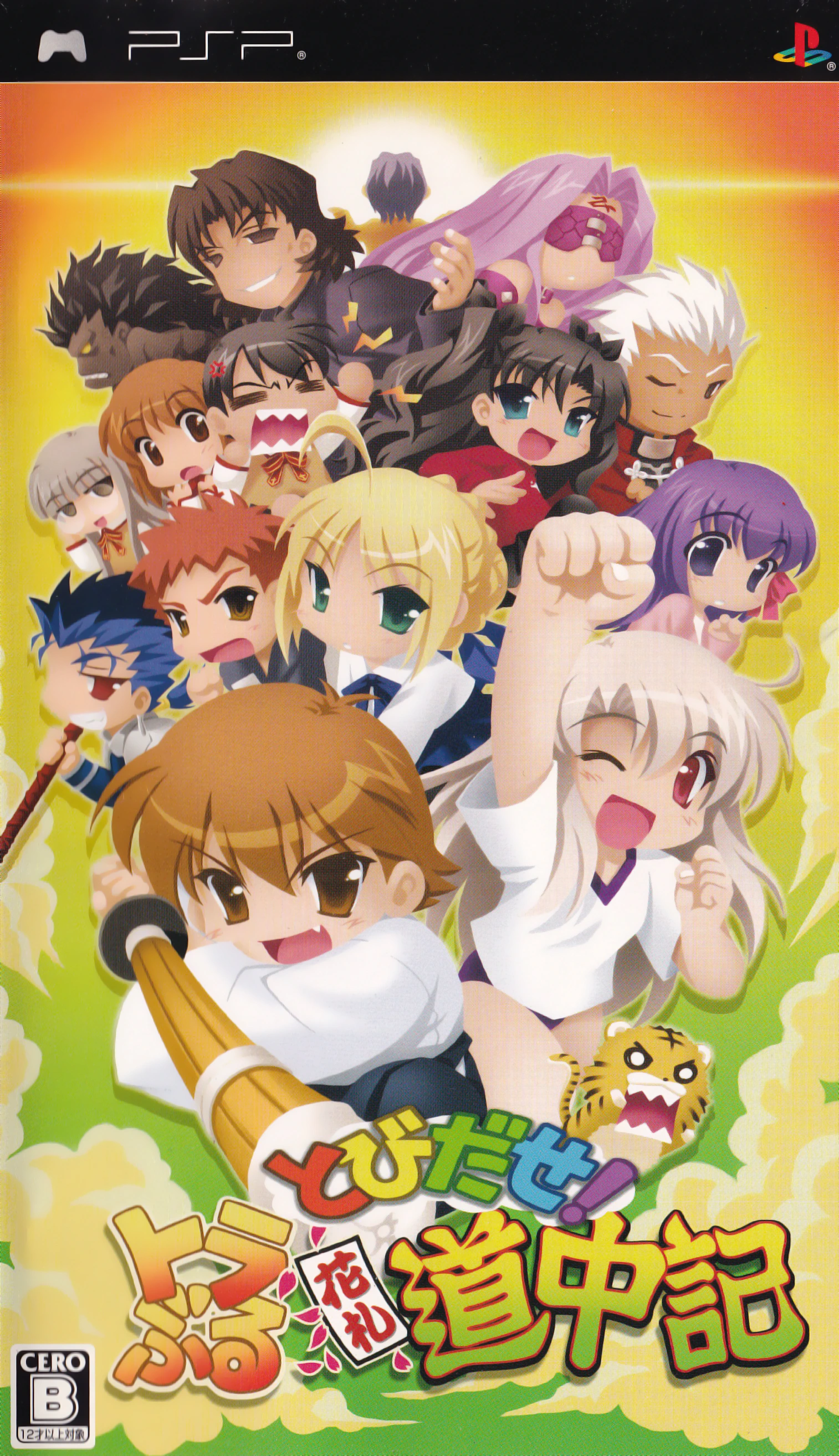 とっぽ@プロフ必読 Z/X -Zillions of enemy X- | 商品一覧 | CD・DVD | 株式会社