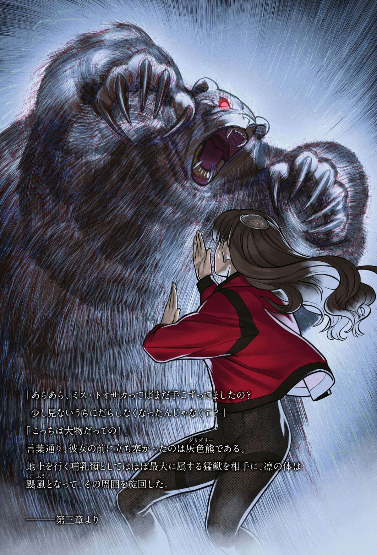 Morte Type Moon Wiki Fandom Morte Type Moon Wiki Fandom