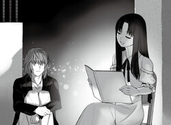 Mana Ryougi Type Moon Wiki Fandom Mana Ryougi Type Moon Wiki Fandom