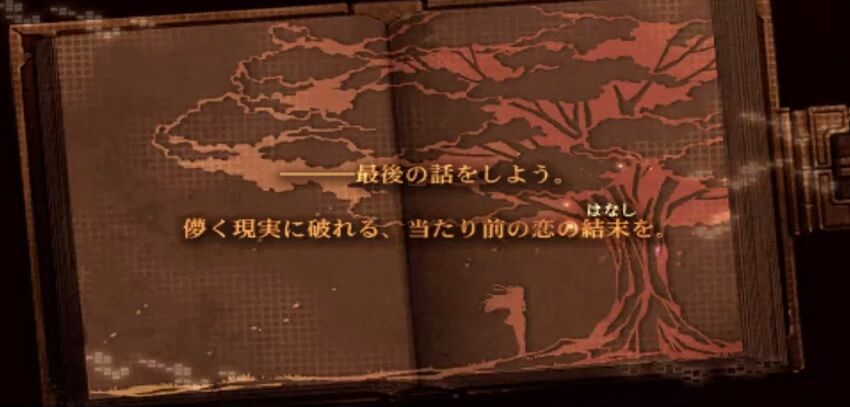 Fate Extra Ccc Type Moon Wiki Fandom