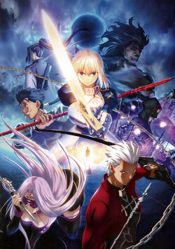 Fate Stay Night Unlimited Blade Works Anime Type Moon Wiki Fandom