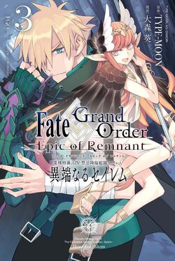 Fate/Grand Order: Epic of Remnant - SE.RA.PH, TYPE-MOON Wiki