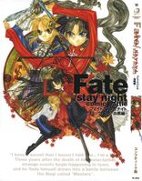 Fate/stay night Comic Battle - Kessen