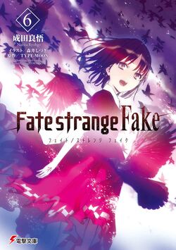 Fate Strange Fake Type Moon Wiki Fandom
