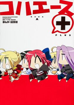 Amazon.co.jp: コハエースXP (角川コミックス) : 経験値, TYPE