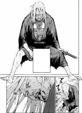 Musashi Hombre