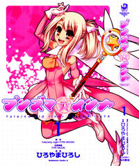 Prisma illya cover