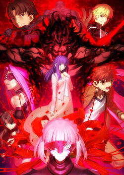 Fate/stay night | TYPE-MOON Wiki | Fandom