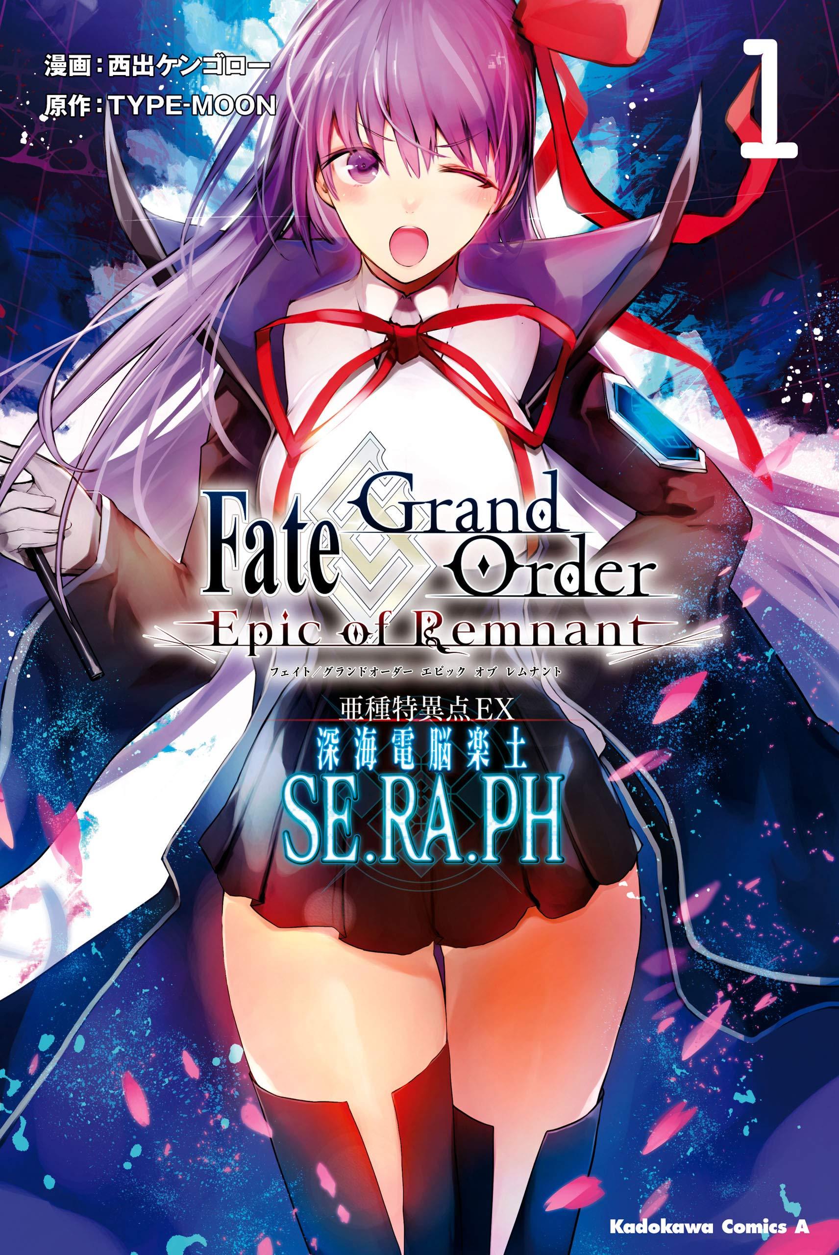 F/GO Final Singularity Celebrates Premiere With New Visual! | Anime News |  Tokyo Otaku Mode (TOM) Shop: Figures & Merch From Japan