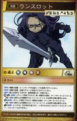 H014 - Lancelot.jpg