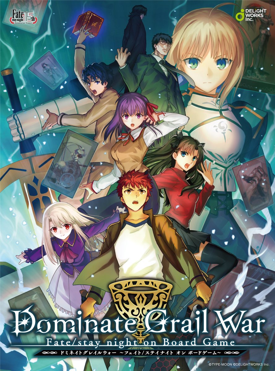 Board game  Dominate Grail WarFate  stay night on Board Game review  as a master of  Fate  stay night  and fight the Holy Grail war with  servants  GIGAZINE