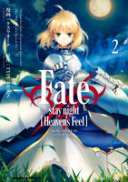 Fate/stay night [Heaven's Feel] tập 2