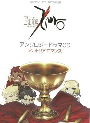 Fate/Zero Anthology Drama CD - Artoria Romance | TYPE-MOON Wiki 