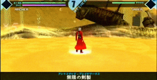 <small>Fate/EXTRA</small> 