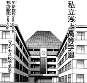 SchoolHNM.png
