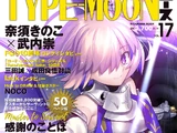 TYPE-MOON Ace Volume 17