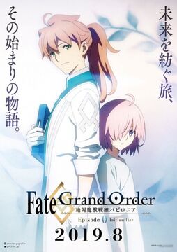 Fate/Grand Order - Absolute Demonic Front: Babylonia