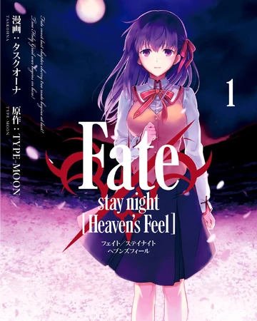 Fate Stay Night Heaven S Feel Manga Type Moon Wiki Fandom Fate Stay Night Heaven S Feel Manga Type Moon Wiki Fandom