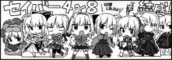 Chibichuki Saber 4 8