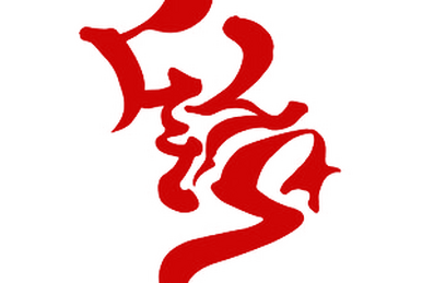 File:Kyoukai no Kanata logo.svg - Wikimedia Commons