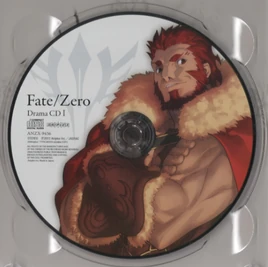 Fate Zero Drama CD I Cover