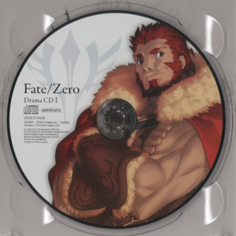 Fate/Zero Drama CD I | TYPE-MOON Wiki | Fandom