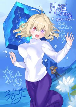 Arcueid Brunestud Berserker Type Moon Wiki Fandom Arcueid Brunestud Berserker Type Moon Wiki Fandom