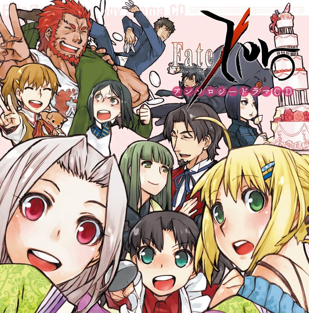 Fate/Zero Anthology Drama CD Vol.1 | TYPE-MOON Wiki | Fandom