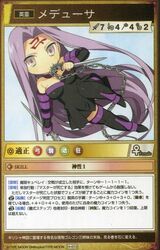 H013 - Medusa.jpg
