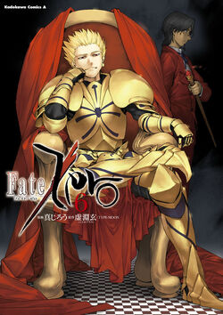 Fate Zero Manga Type Moon Wiki Fandom Fate Zero Manga Type Moon Wiki Fandom