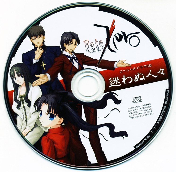 Fate/Zero Special Drama CD - Unhesitating People | TYPE-MOON Wiki