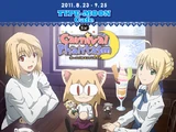 Carnival Phantasm